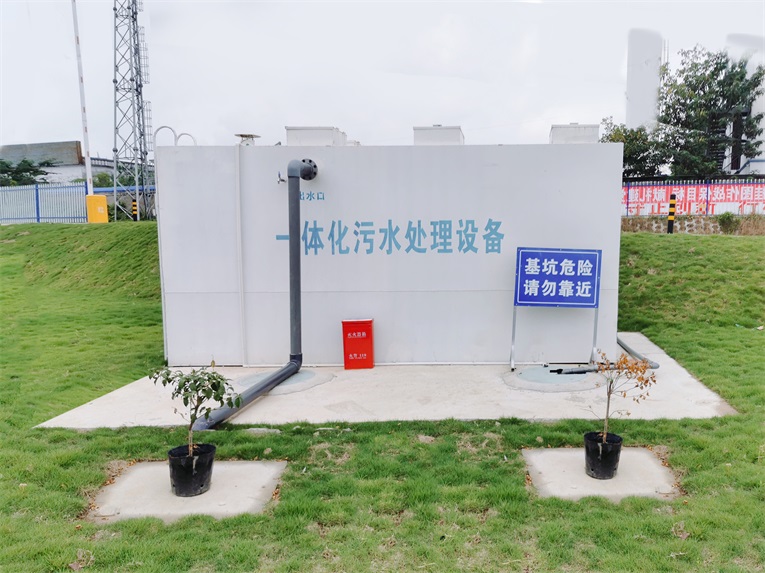 一体化污水处理设备使用后，该如何保养维护？