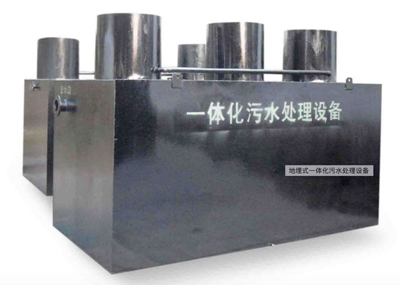 地埋式一体化设备怎么样？