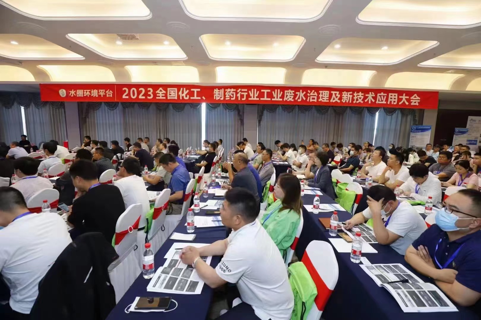 四川博水环保 应邀参加2023 苏州 《全国化工、制药行业工业废水治理及新技术应用大会》