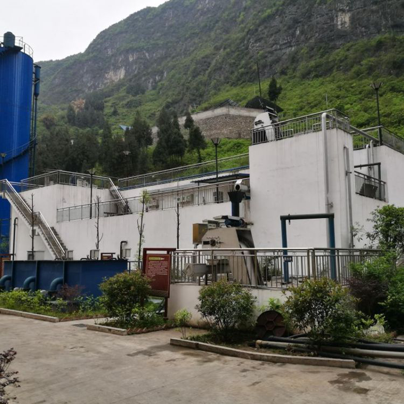 一体化氧化沟 一体化氧化沟