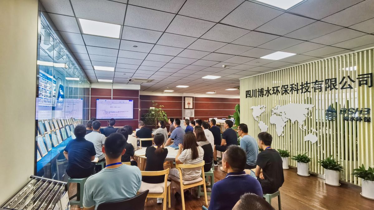 四川博水环保 开展日常业务培训，进一步提升员工综合素质