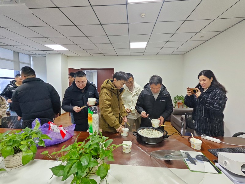 四川博水环保举办元宵主题活动：品汤圆聚人心，启新程创辉煌  