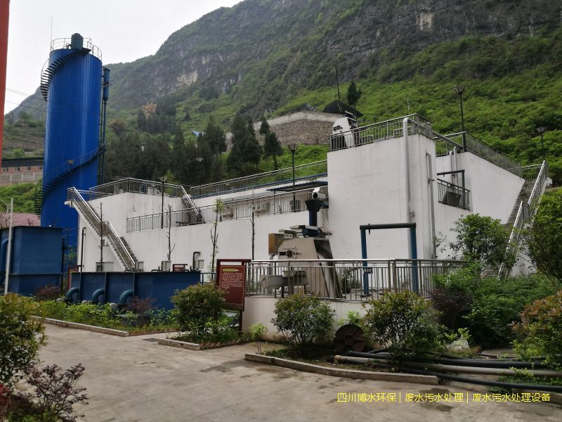南充净化废水处理机器厂家
