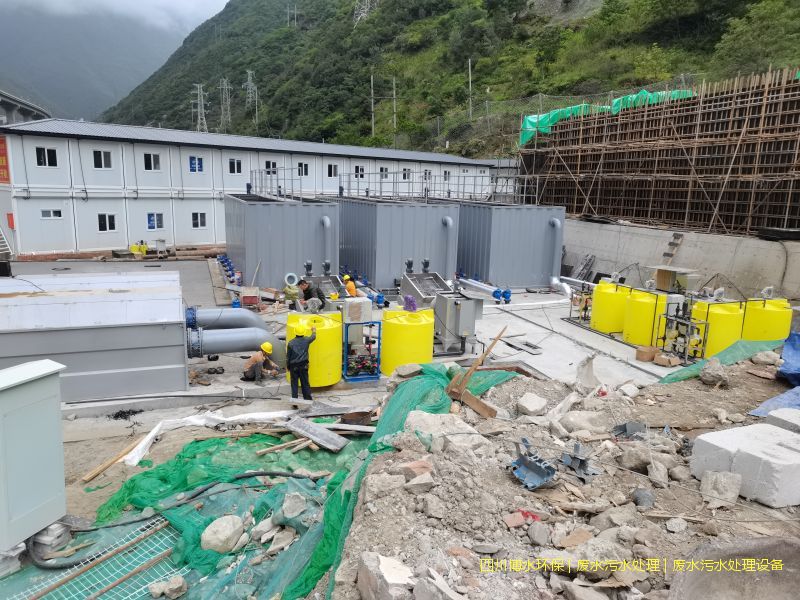 一体化污水处理设备氨氮总氮如何去除？