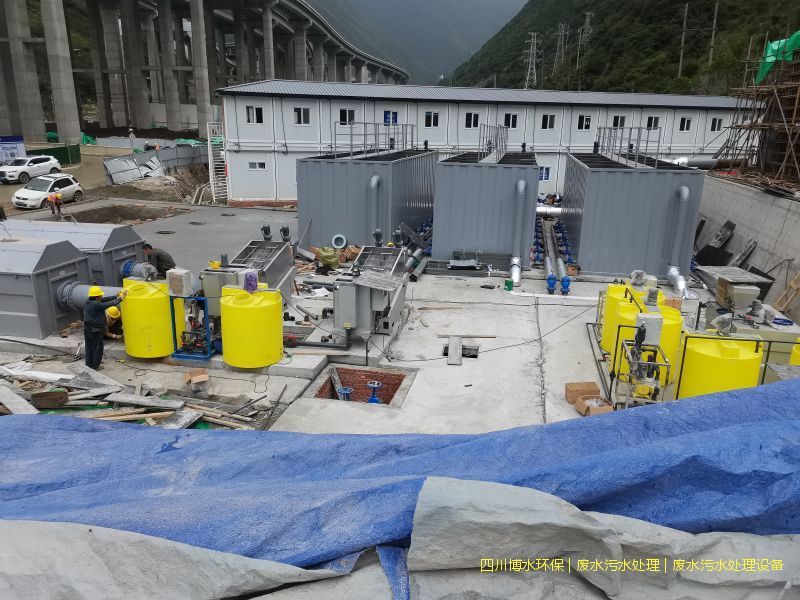 眉山净化废水装置