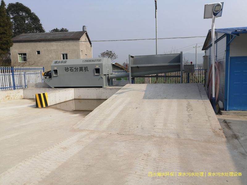 德阳净化废水处理设备