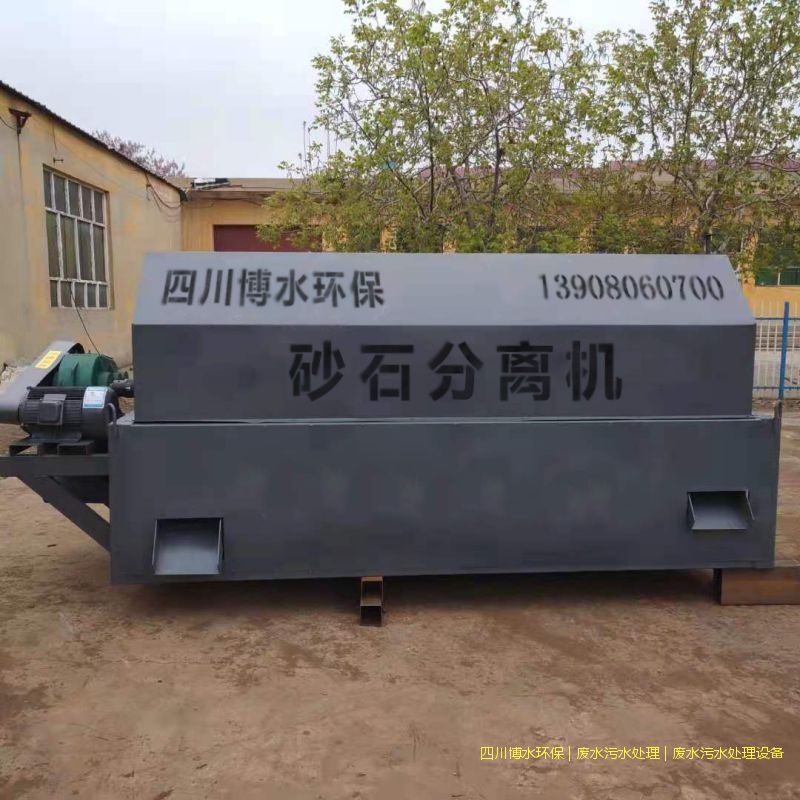 成都废水处理成套设备怎么选择？产品靠谱