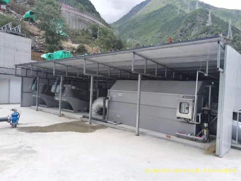 绵阳处理污水设施