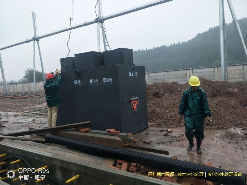 雅安环保污水处理设备厂家