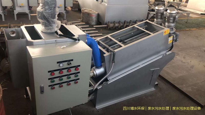 广汉净化污水处理系统