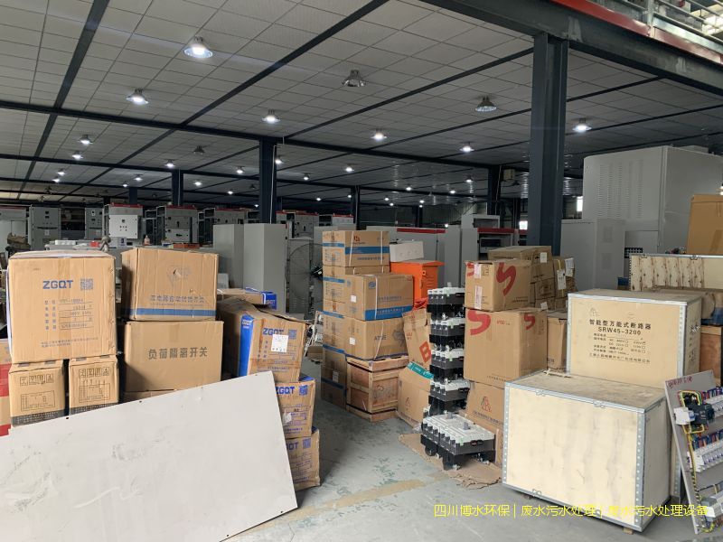 拉萨环保废水处理装置厂家