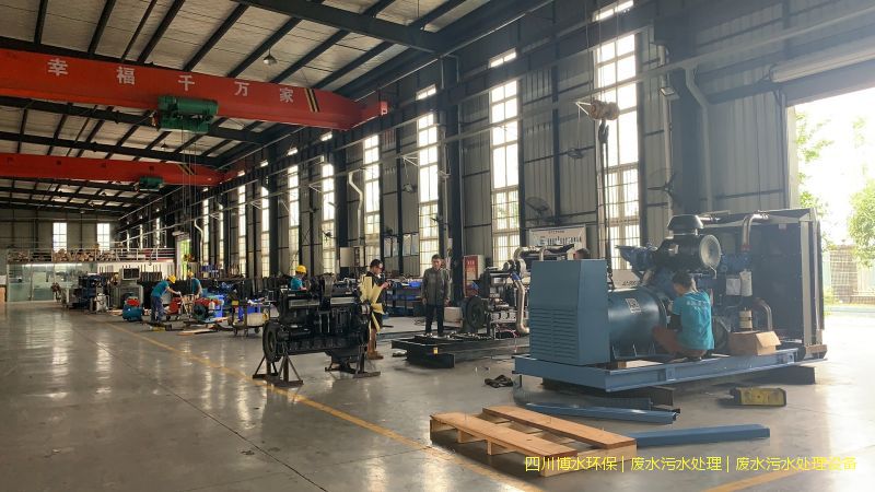 雅安环保污水处理装置