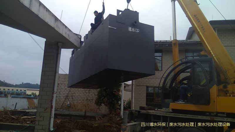 成都污水处理设施厂家