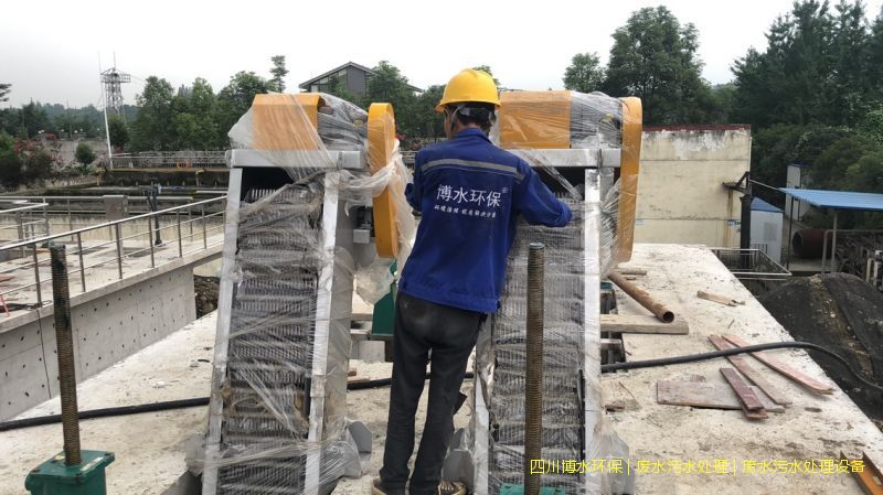 眉山环保污水处理设备厂家