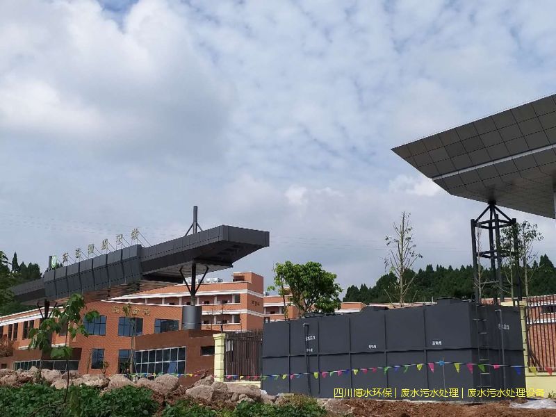 雅安环保污水处理设备价格