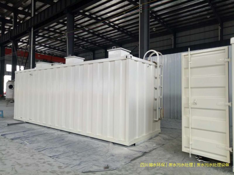 西昌废水治理一体化成套设备