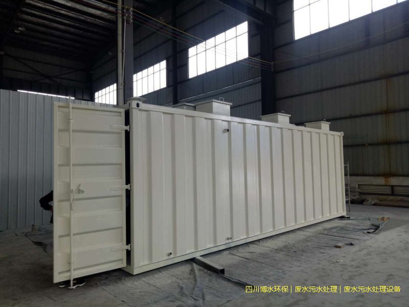 广汉净化污水机器