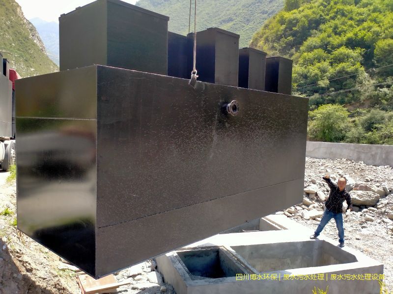 自贡污水处理设施厂家