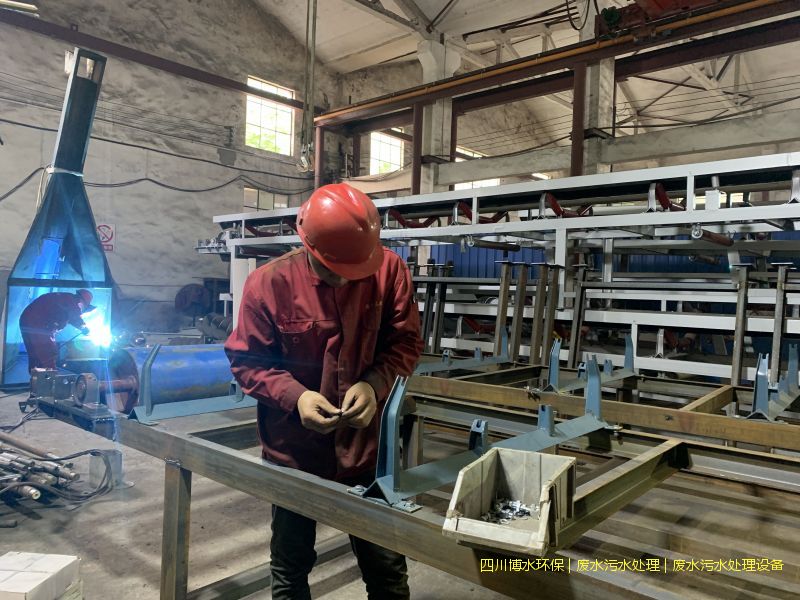 简阳处理废水机器厂家