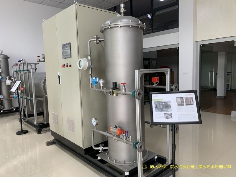攀枝花处理废水机器