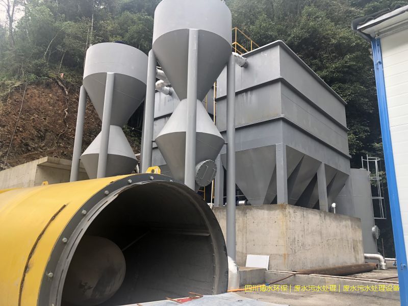 广安处理废水设施