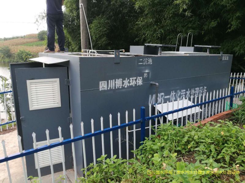 简阳净化废水处理机器厂家